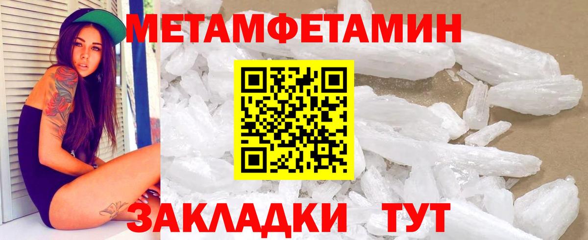 АМФ Розовый Кирово-Чепецк