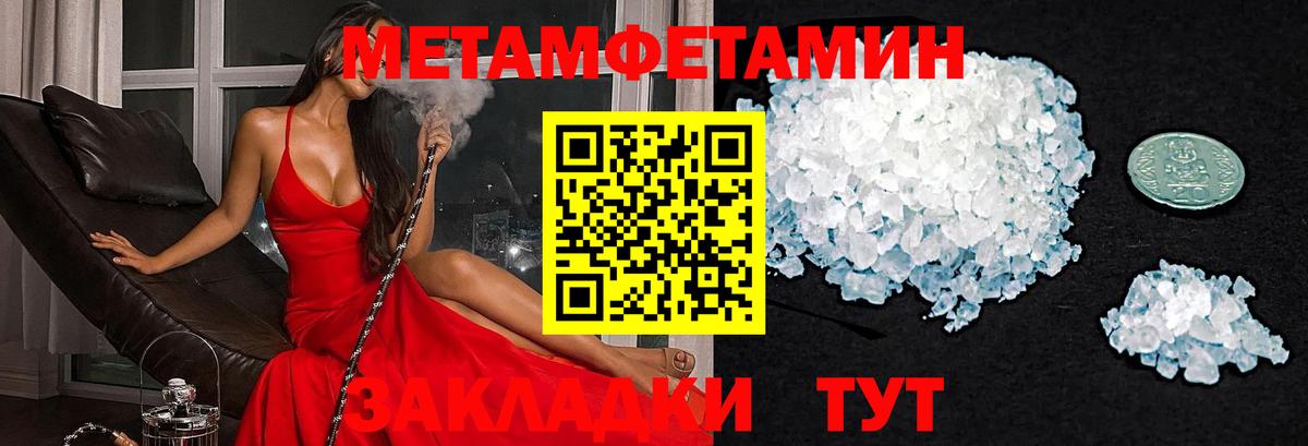 Амфетамин  Вход с VPN  Кирово-Чепецк  АМФЕТАМИН 98%  Amphetamine 