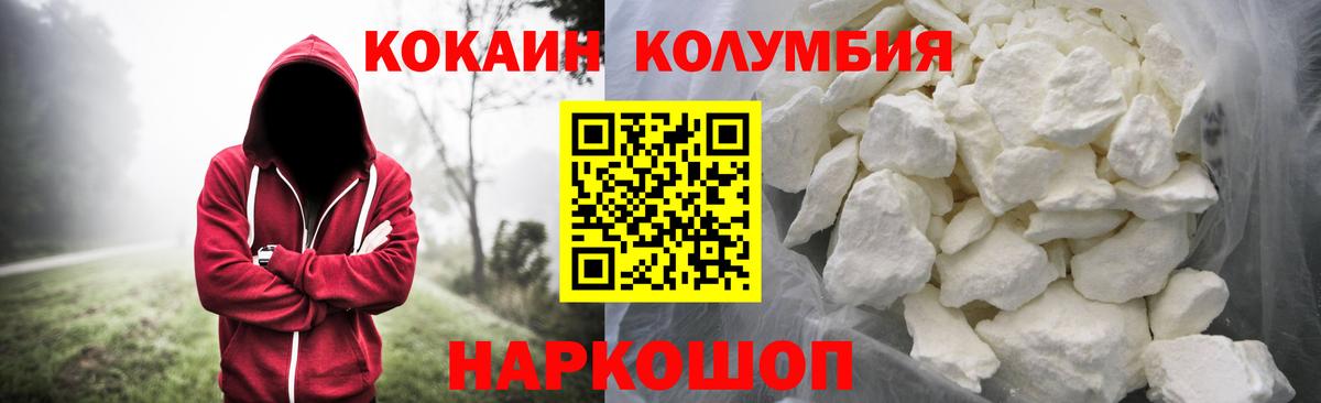 Кокаин Перу Кирово-Чепецк