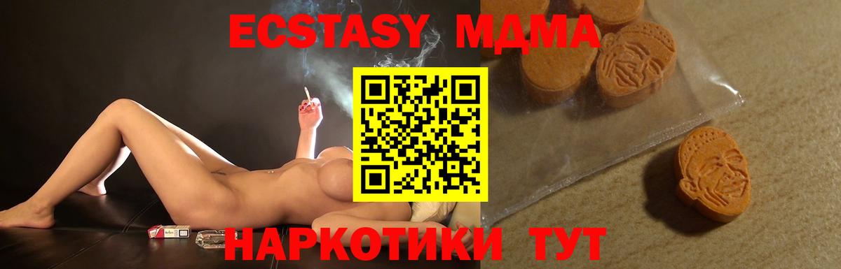 ЭКСТАЗИ mix Кирово-Чепецк