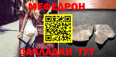 первитин Кумертау