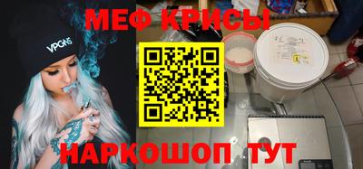 мефедрон мука Кулебаки