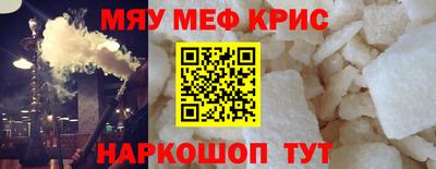 дмт Кунгур
