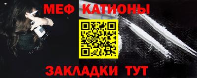 дмт Кунгур