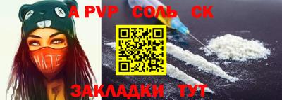 мефедрон мука Кулебаки
