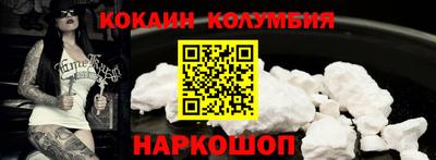 мефедрон мука Кулебаки
