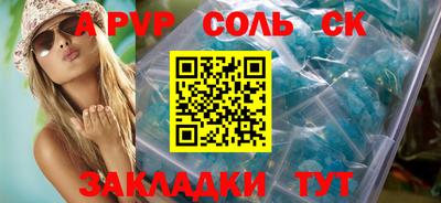 дмт Кунгур