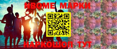 мефедрон мука Кулебаки