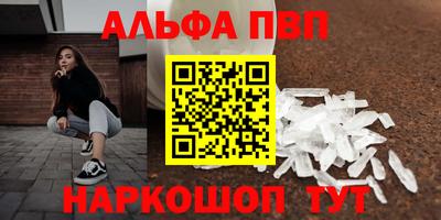мефедрон мука Кулебаки