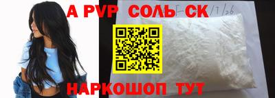 первитин Кумертау