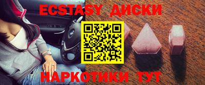 дмт Кунгур