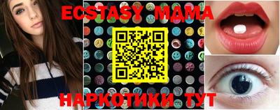 мефедрон мука Кулебаки