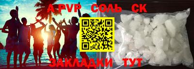 первитин Кумертау