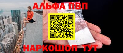 мефедрон мука Кулебаки