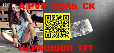 дмт Кунгур