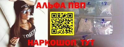 первитин Кумертау