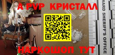 дмт Кунгур
