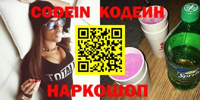 мефедрон мука Кулебаки