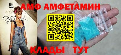 первитин Кумертау