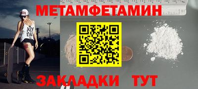 мефедрон мука Кулебаки