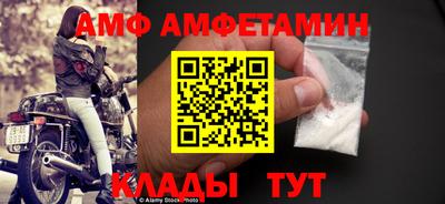 дмт Кунгур