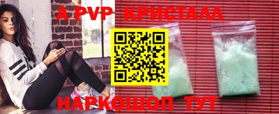 дмт Кунгур