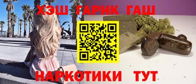 дмт Кунгур