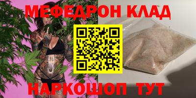 мефедрон мука Кулебаки