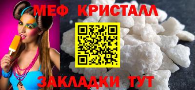 мефедрон мука Кулебаки