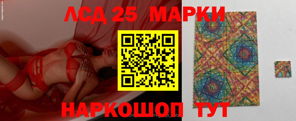Лсд 25 экстази ecstasy Кирово-Чепецк