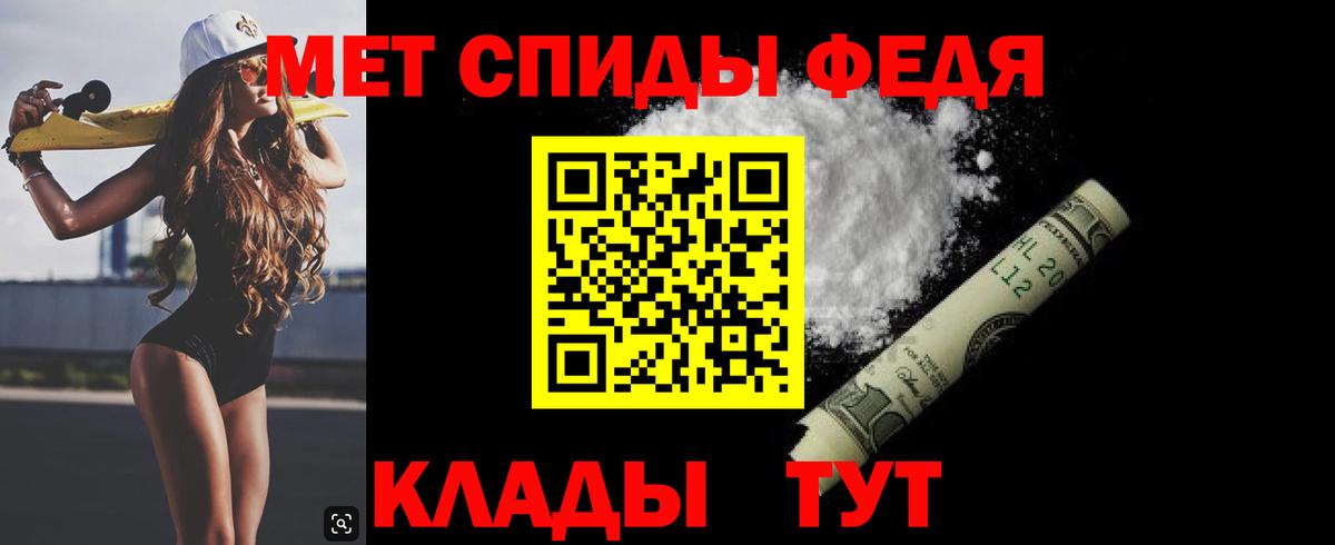 Первитин кристалл Кирово-Чепецк