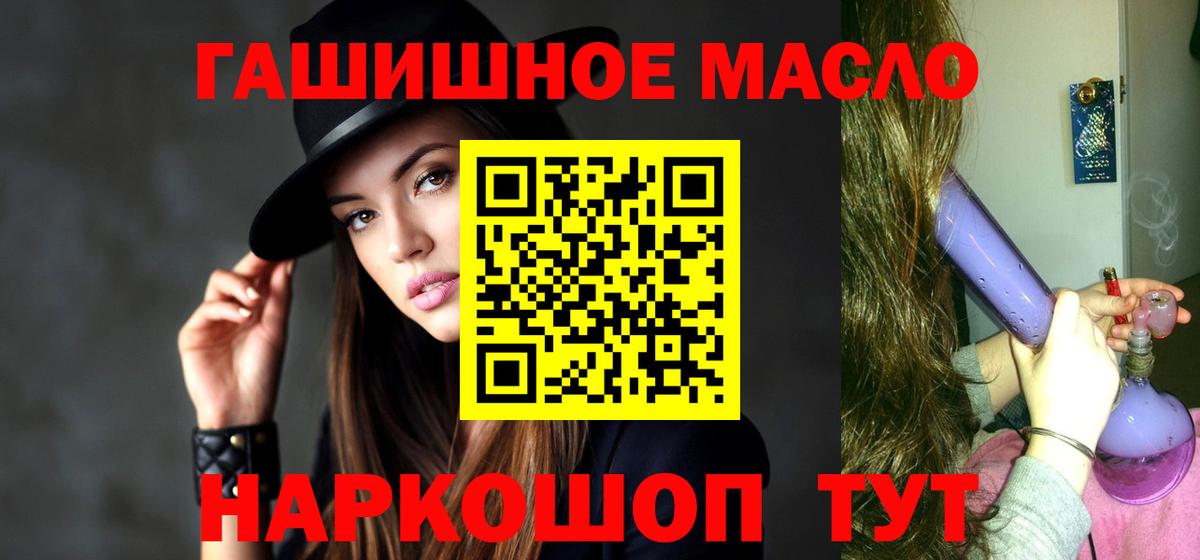 ТГК вейп Кирово-Чепецк