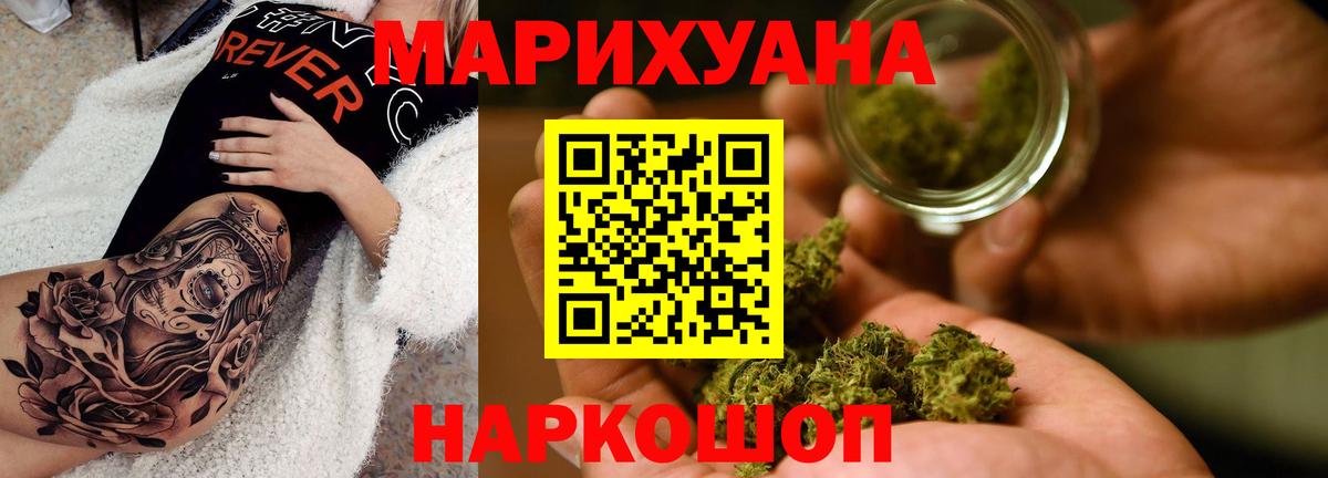 Шишки марихуана марихуана  Марихуана план  Вход с VPN  Бошки марихуана Amnesia  Кирово-Чепецк  МАРИХУАНА гибрид 